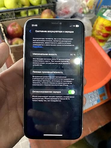 ipad mini 1: IPhone 11, Б/у, 64 ГБ, Белый, 80 % — 2