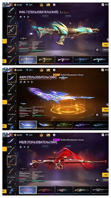 note 2: Игровой аккаунт Free Fire Основные параметры: - Уровень профиля: 69 - — 10