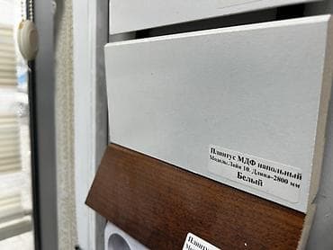 Плинтус МДФ напольный, модель: Лайн 10. Длина: 2800 мм. Цвет