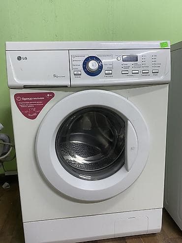 dekko plus: 📣Кир жуучу машиналар 7минден 20минге чейин Капитальный ремонт болгон — 7