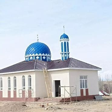 Ондулин: Купола жазайыбыз чалгыла!!!!!!!Купольные покрытия и минаретные — 6