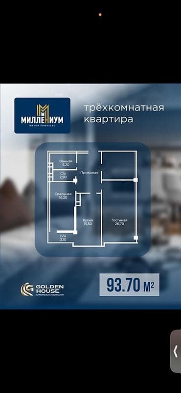 комнатная квартира: 3 комнаты, 93 м², Элитка, 3 этаж, Готовая ПСО (под самоотделку) — 2