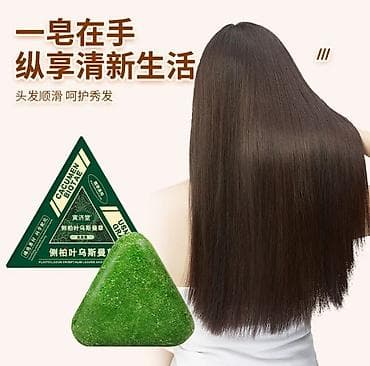 polygonum soap мыло: Листья, Новый — 4