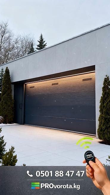 Промышленная химия: Металлические, Автоматические, Alutech, Для гаража, Для частного дома, Для контейнера, Бронированные, Оптом, Новый, Бесплатная установка — 8