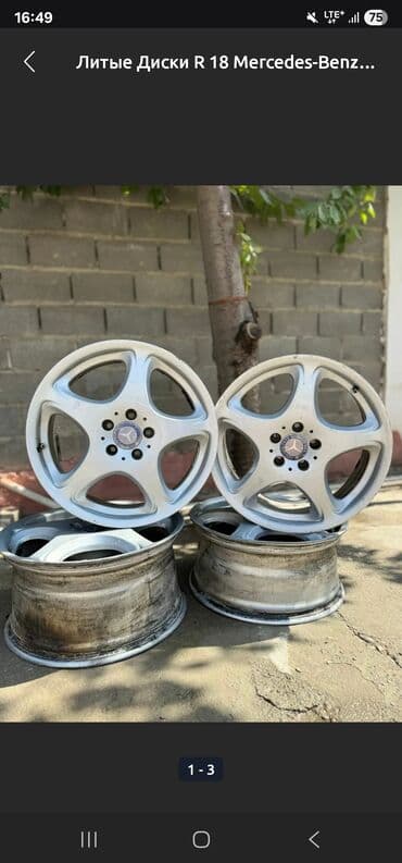 шины на трактор т 40 бу: Куйма Дисктер R 18 AMG, Комплект, тешиктери - 4, Колдонулган — 1