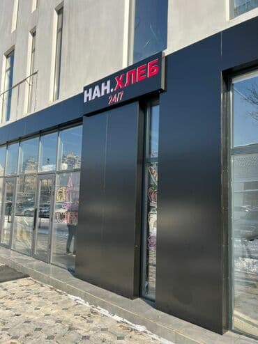 дорожние: | Лайтбоксы, Баннеры, Билборды, рекламные щиты, | Разработка дизайна, Демонтаж, Монтаж — 20