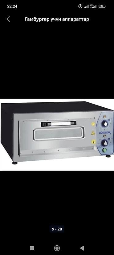 Кафелер, ресторандар үчүн: Профессиональное оборудование для фаст‑фуда GÖRKEM - Контактные — 4