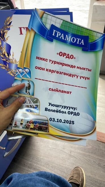 иш керак: Организация мероприятий | Оформление мероприятий — 4