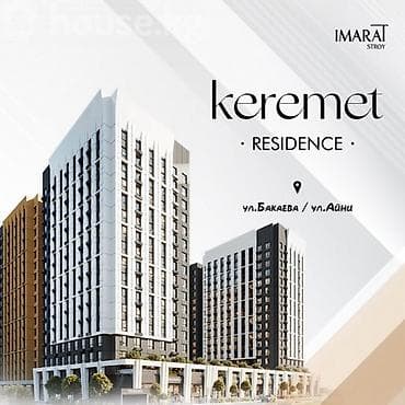 2 бөлмө, 75 м², Элитка, 13 кабат, Даяр ПСО (өзү оңдоп түзөтүп бүтүү үчүн)