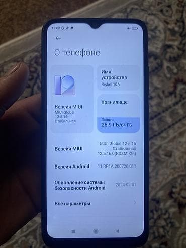 колонки блютуз бишкек цена: Redmi, Redmi 10A, Б/у, 64 ГБ, цвет - Черный, 2 SIM — 6