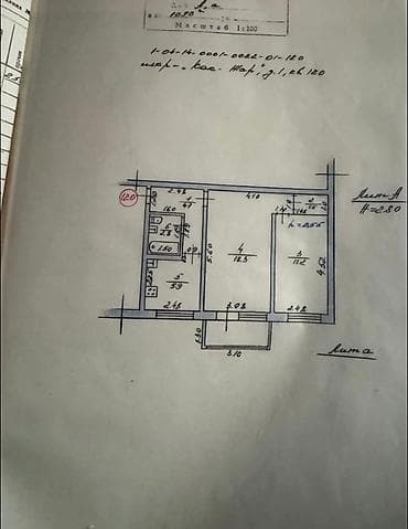 variant kg: 2 комнаты, 53 м², 105 серия, 5 этаж, Косметический ремонт — 2
