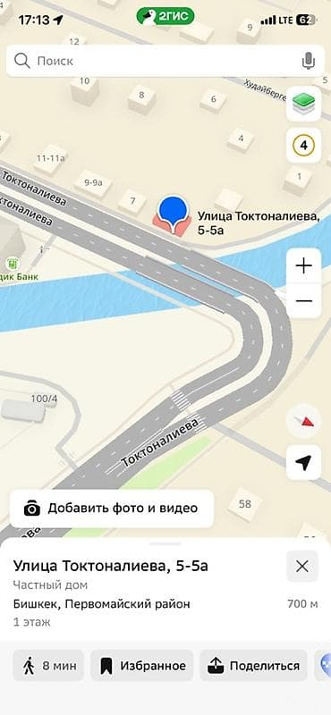 Аксессуарлар: Потеряла сумку прошу вернуть за вознаграждение 8-июля примерно с — 4
