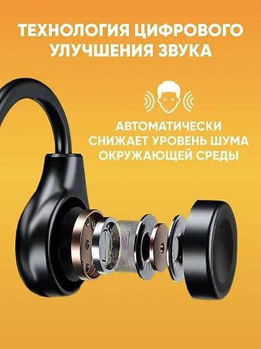 cloud 2: Костные наушники, Hoco, Новый, цвет - Черный — 5