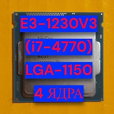 hp rtl8821ce: Процессор, Б/у, Intel Xeon, 4 ядер, Для ПК — 3