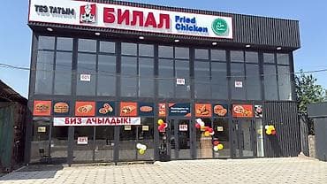 бишкек салон: Требуется Повар : Фаст Фуд, Фаст-фуд кухня, Без опыта — 1