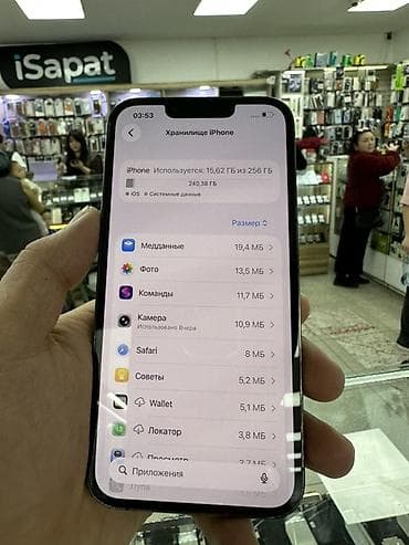 Redmi: IPhone 13 Pro, Б/у, 256 ГБ, Графит, 80 % — 5