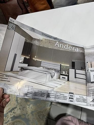 складная мебель: Спальный гарнитур Andera 4d Современный комплект мебели в светлой — 2