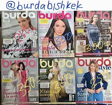 бурда моден: Шьём и Зарабатываем !!!! Самостоятельно -по точным выкройкам ! ~от — 1