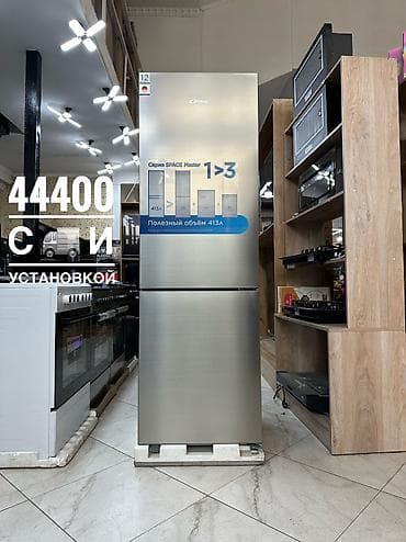 Техника и электроника: Холодильник Midea, Новый, Двухкамерный — 1