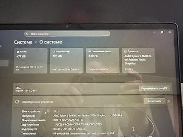 x 256: Ноутбук Dell Для учебы, AMD Ryzen 5, ОЗУ, RAM: 8 ГБ, Dell Inspiron — 4