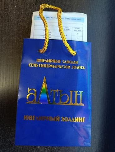 кольца обручальные парные: Бриллиант шакек ЖАҢЫ!!! Алынган баасы 60000 сом болчу, мен 45000 — 2