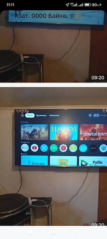 ТВ и видео: Телевизор SKYWORTH 65" (Google TV) - Диагональ: 65 дюймов - — 3