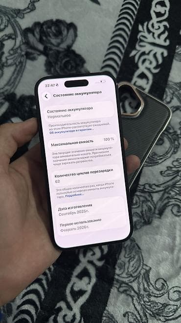 IPhone 16, Б/у, 128 ГБ, Черный, Защитное стекло, Чехол, 100 % — 6