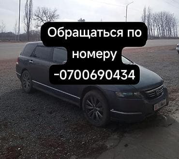 продажа матиз: Honda Odyssey: 2003 г., 2.4 л, Автомат, Универсал — 6