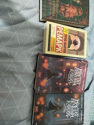 Китептер жана журналдар: Недорого.Подборка современных книг в твёрдых переплётах (русские — 9