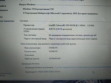 добрый аппарат: Срочно продам 2х-ядерный ультрабук в хорошем состоянии 4гб ОЗУ DDR4 — 2