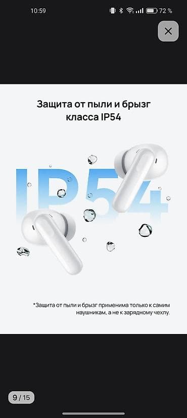 смарт чясы: Каптагычтар, Huawei, Колдонулган, Электр зымсыз (Bluetooth), Классикалык — 2