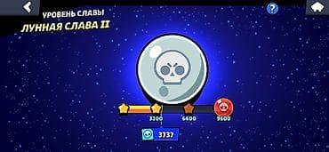 Видео оюндар жана приставкалар: Цена 400, без торга Аккаунт Brawl Stars - Трофеи: 40 417 (Путь к — 5