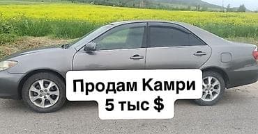 sprinter 2 7: Toyota Camry: 2005 г., Механика, Бензин — 2