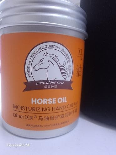 парафин для рук: Увлажняющий крем для рук с лошадиным жиром Omei (Horse Oil — 1
