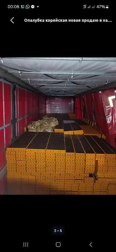 опалубка корея: Опалубка корейская ушундай апалавка сатып алам расрлчкага - Щитовая — 1