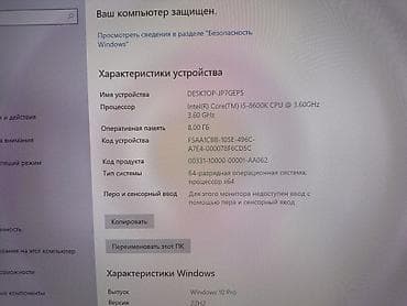 mini 2: RTX2060 SUPER 180Hz 200фпс в КС, свежая сборка Игровой ПК с — 2