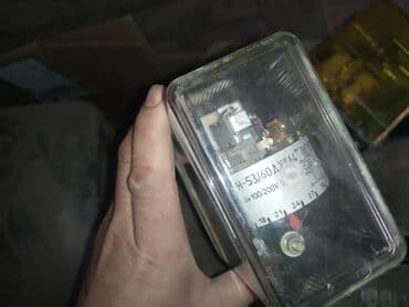 купить бу ноутбук в бишкеке: Продам реле времени ссср
Ватсапп — 4