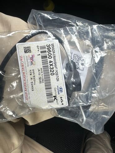 кузовные запчасти на спринтер бишкек: Датчик коленвала Kia 2008 г., Новый, Оригинал — 7