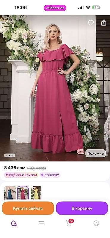 Толстовки, худи: Продаю вещи. Все новые с бирками и разнообразные. Размеры от 42-56 — 8