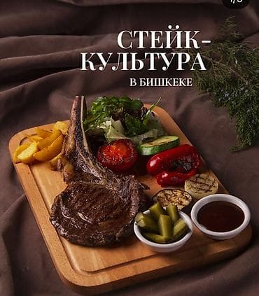 услуги повара на выезд бишкек: Выездные банкеты | Повара | Фуршетный стол — 5