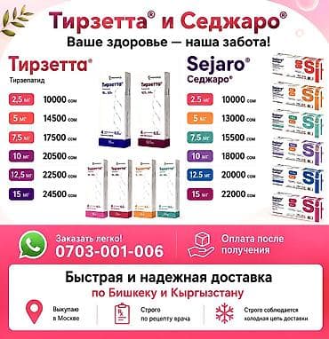 hold live: Средство для похудения, Контроль аппетита, Универсальный, Новый — 1