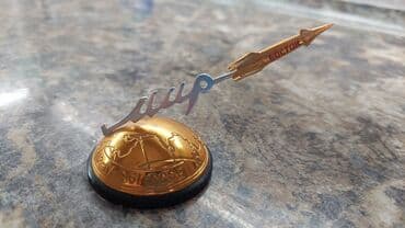 сувенир акча: Редкий сувенир, ракета Мир востока 1961 года. в идеальном — 1