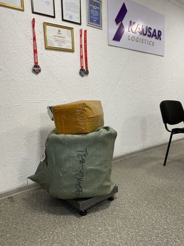 купить грузовой автомобиль с манипулятором бу: Грузоперевозки из Москвы. Привезем ваш груз безопасно, быстро и — 4