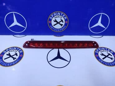 сидени на спринтер: Стоп-сигналдын башка түрү Mercedes-Benz — 1