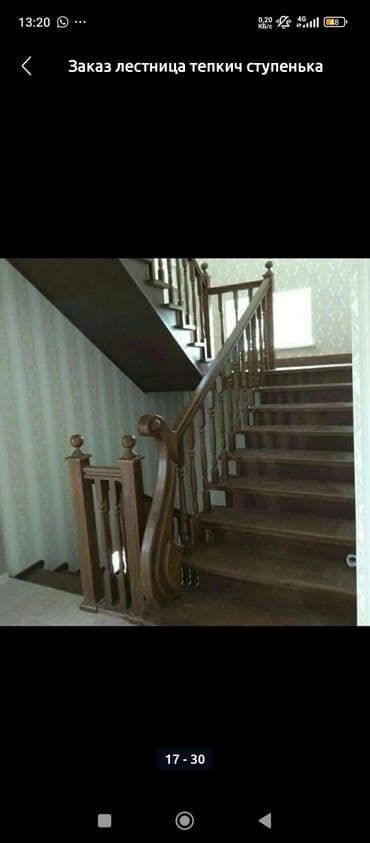кресло из дерево: Лестницы заказ лестницатепкич заказ алабыз тепкич, ступенька — 17