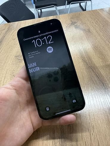 ipone 11 pro: IPhone 13, Б/у, 128 ГБ, Midnight, 77 % — 1
