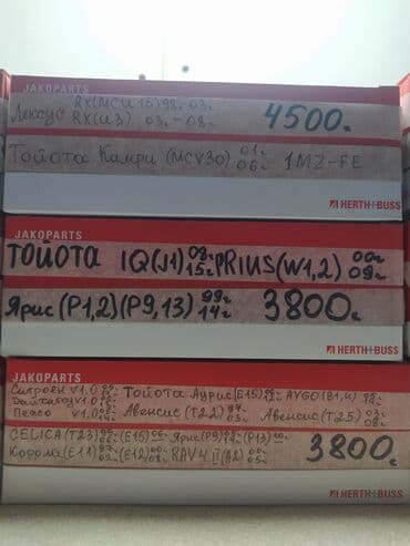 варочная панель комбинированная: Катушка зажигания 2024 г., Новый, Аналог, Китай — 6