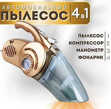 Уборка: Тип пылесборника