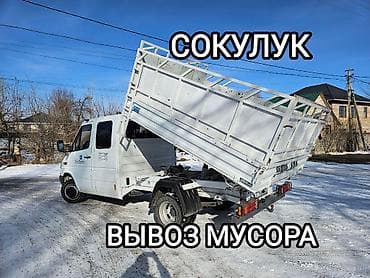 стул сокулук: Буйрутма берүү Мерседес жүк ташуучу спринтер, Тиричилик таштандыларын чыгаруу, Үстү артка ачылма кузову менен (өзү төкмө) — 1