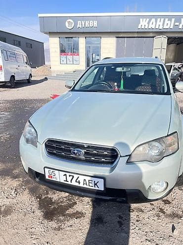 куплю авто каракол: Subaru Outback: 2005 г., 2.5 л, Автомат, Бензин, Универсал — 4